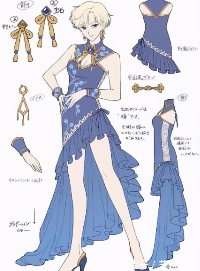 美少女战士$绘画大佬为《美少女战士》设计旗袍,小小兔甜美可爱,天王遥最性感