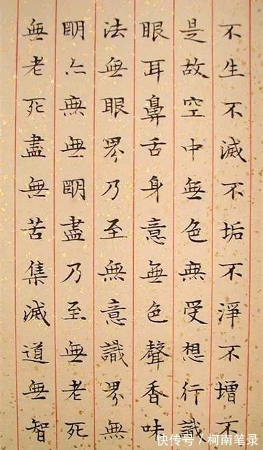 书法作品#美女书法家燕萍,书法古朴自然,不落俗套,不愧是才女