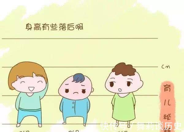 孩子|孩子身高晚长会更高吗?不知道的家长进来看了!