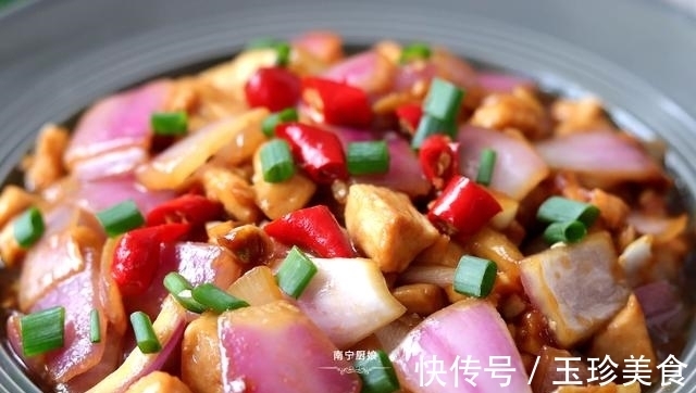洋葱和鸡肉搭配这样做,特别开胃下饭,吃过一次的人还想吃第二次