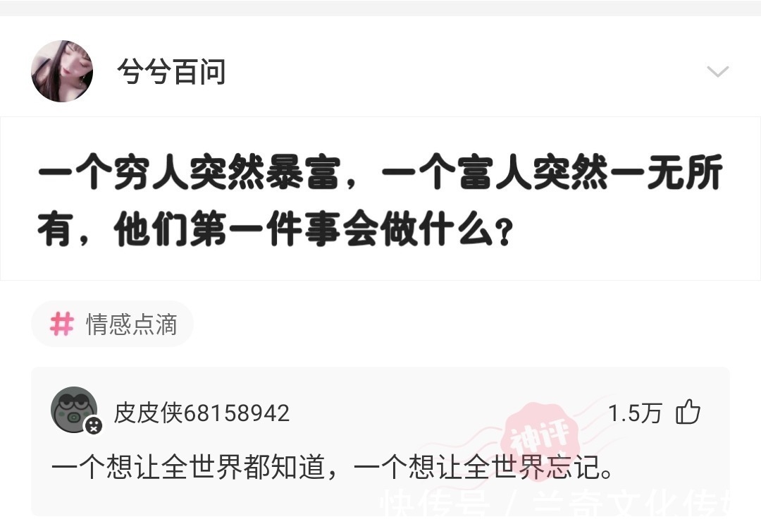 |搞笑神回复:小孩子才做选择,我全都要!【每日一笑】