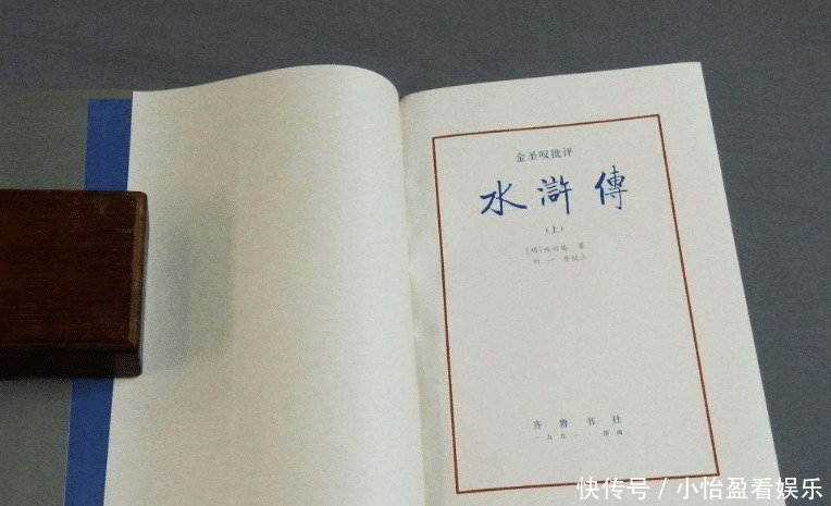 分文|收了30个女徒弟,科举写出零分文,金圣叹临死念念不忘一副对联