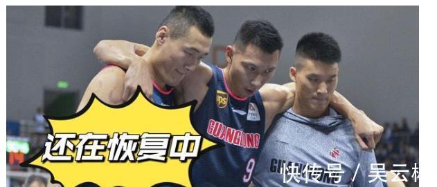 本賽季|廣東男籃與同曦比賽結(jié)束后，球迷向杜鋒提出建議：讓這3人休息吧