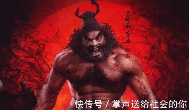 林冲@水浒中“害人”最多的两位好汉,一个杀人最多,一个害人无数!