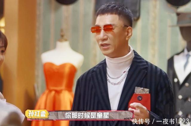 情商 《萌探》得知杨紫是童星,那英差点拍翻杨紫,杨紫的反应情商太高