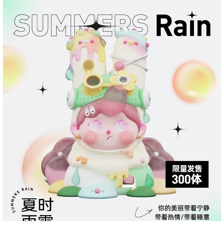 来袭|TakiToys人气IP半糖少女Sugar来袭，登陆上海静安大悦城！