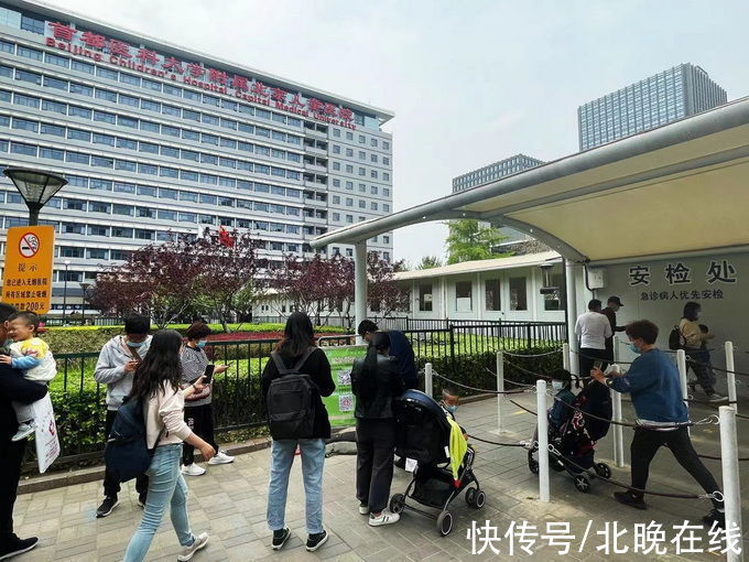 诊疗|北京儿童医院所有科室均已开通互联网诊疗服务，9步攻略公布