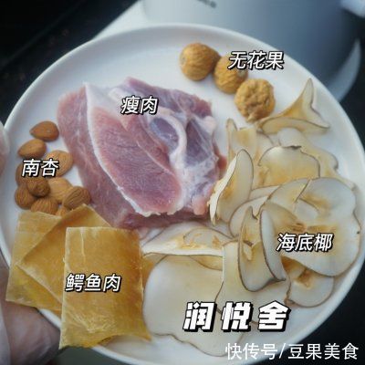 南杏仁|小孩经常咳嗽 久咳不愈 试试鳄鱼海底椰润肺止咳汤