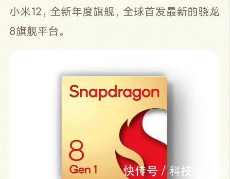 小米12|华为Mate V折叠屏和小米12外观图被曝，你选哪款？