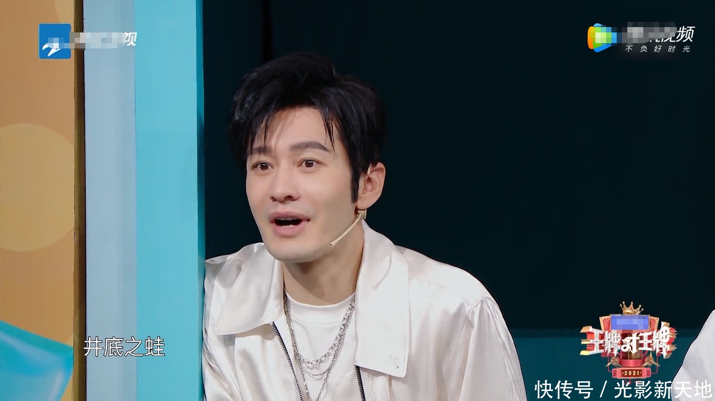 《王牌对王牌》折射娱乐圈咖位,李宇春最有排面,新人抢不到台词