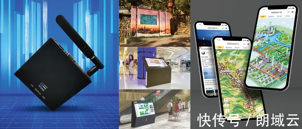 数智标识应用于发展浅析|锋标杂志 | 杂志