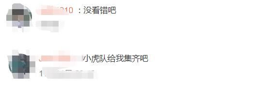 曝《披哥2》嘉宾名单，郑伊健任贤齐等多位大咖，网友：没看错吧