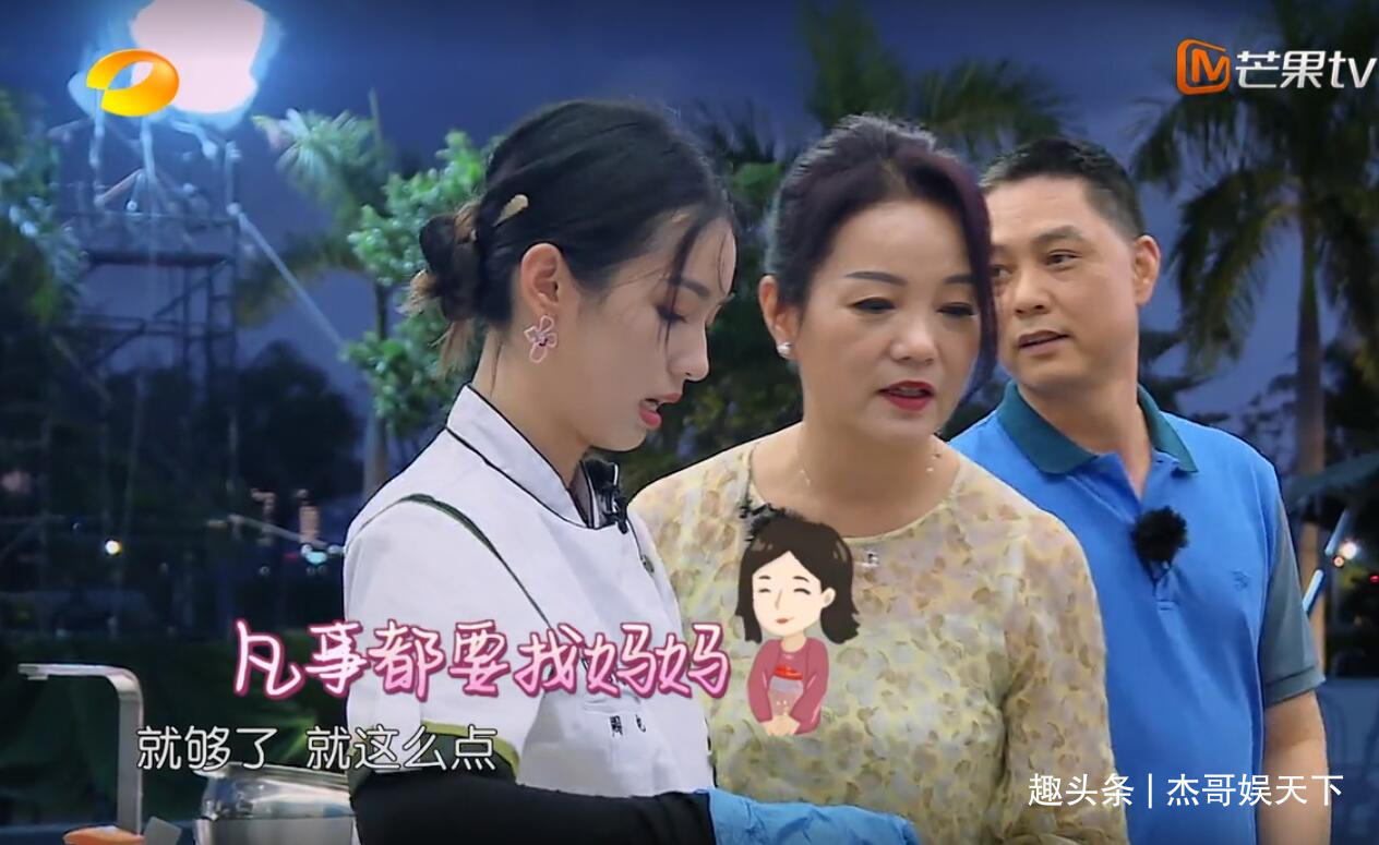 黄晓明耍心眼,丁真动机不纯,《中餐厅》收官只能靠周也勉强挽尊