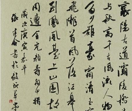 张建会$中书协副主席张建会书法被喷是“丑书”，我以为是不恰当的