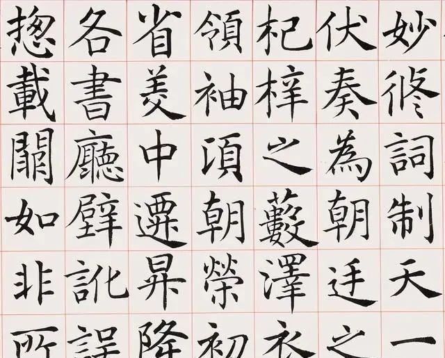 门槛|一位北大教授写的楷书，一个字值10000元，购买者却踏破门槛