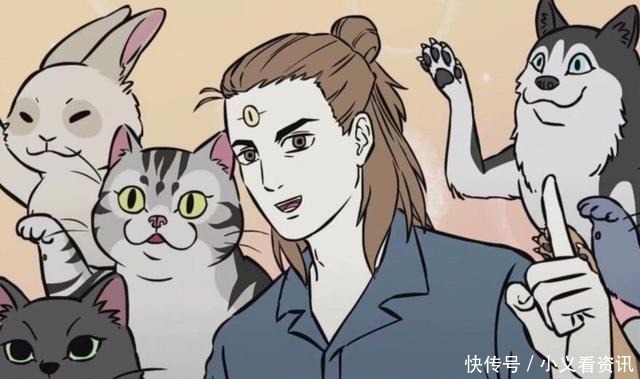 非人|《王牌御史》女主角曾穿越《非人哉》,还开了第三只眼