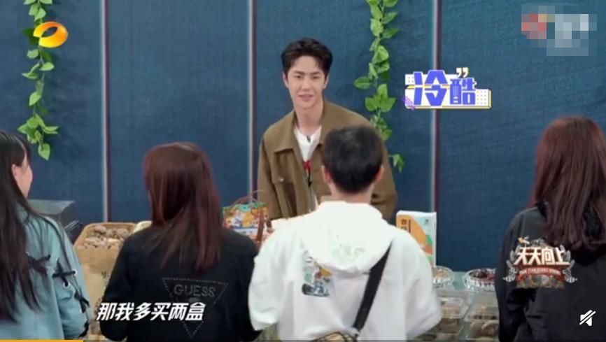 钱枫|王一博在《天天向上》改变太大了!被点名送上热搜,粉丝:三岁实锤