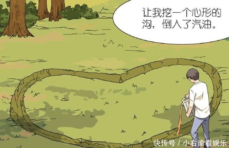 学习|搞笑漫画 直男学习电台制造浪漫 不怕不浪漫就怕没脑子