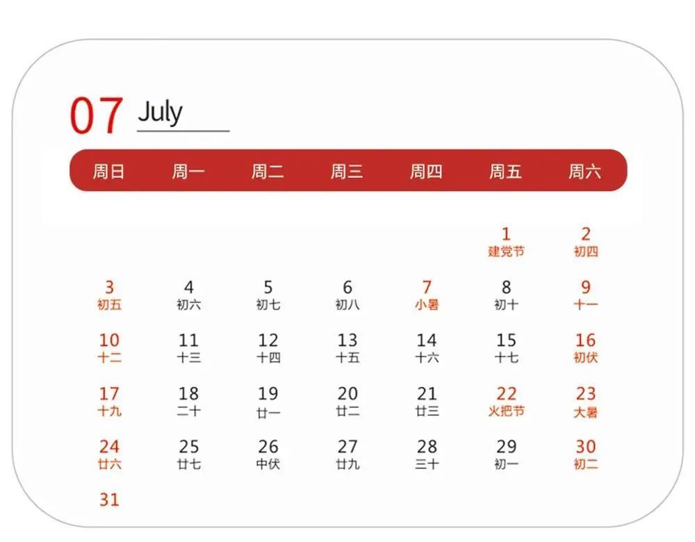 中国美术学院#虎虎有生气——壬寅2022年·宋柏松精品日历赏析