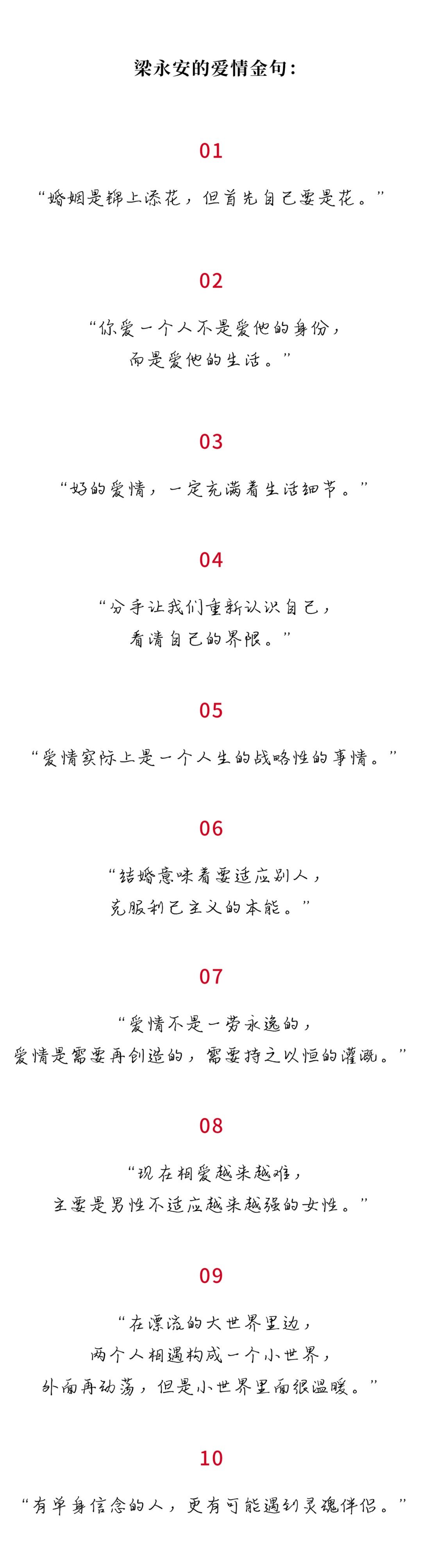 复旦|67岁复旦教授开恋爱课爆火，句句戳人：有单身信念的人，更有可能遇到灵魂伴侣