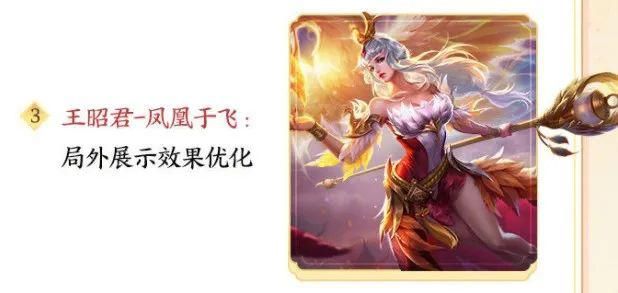 峡谷异闻|继龙骑士之后，又一款史诗皮肤即将重做！