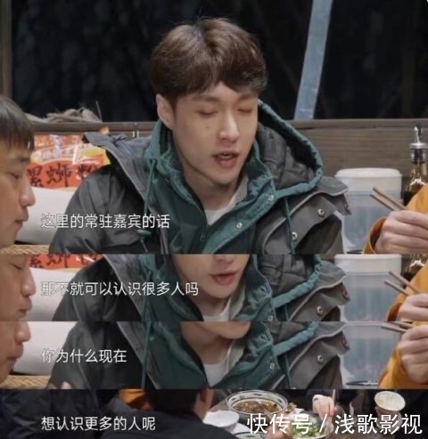 不想封闭自己?张艺兴加盟《向往5》,也许是为了打开心门