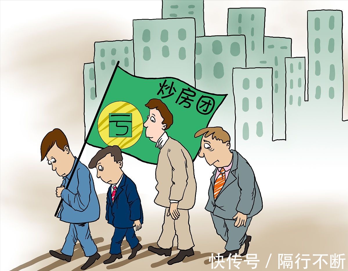 房产税|没想到,“房东税”比房产税先来了,最高20房租要上涨