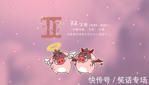 钱财会|14天后，好运不停歇的3星座，将会事业锦绣前程，大苦尽甘来