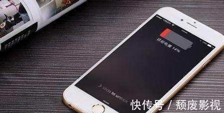 手机|你的iPhone耗电快吗？原因我终于找到了，附解决办法