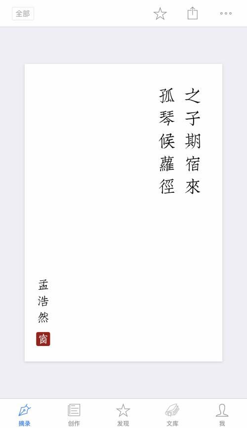 百度输入法|好用app这些够新潮，爱玩的你都该试试