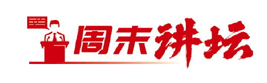 岳飞传|大众日报报道胡集书会:一日能听千台戏