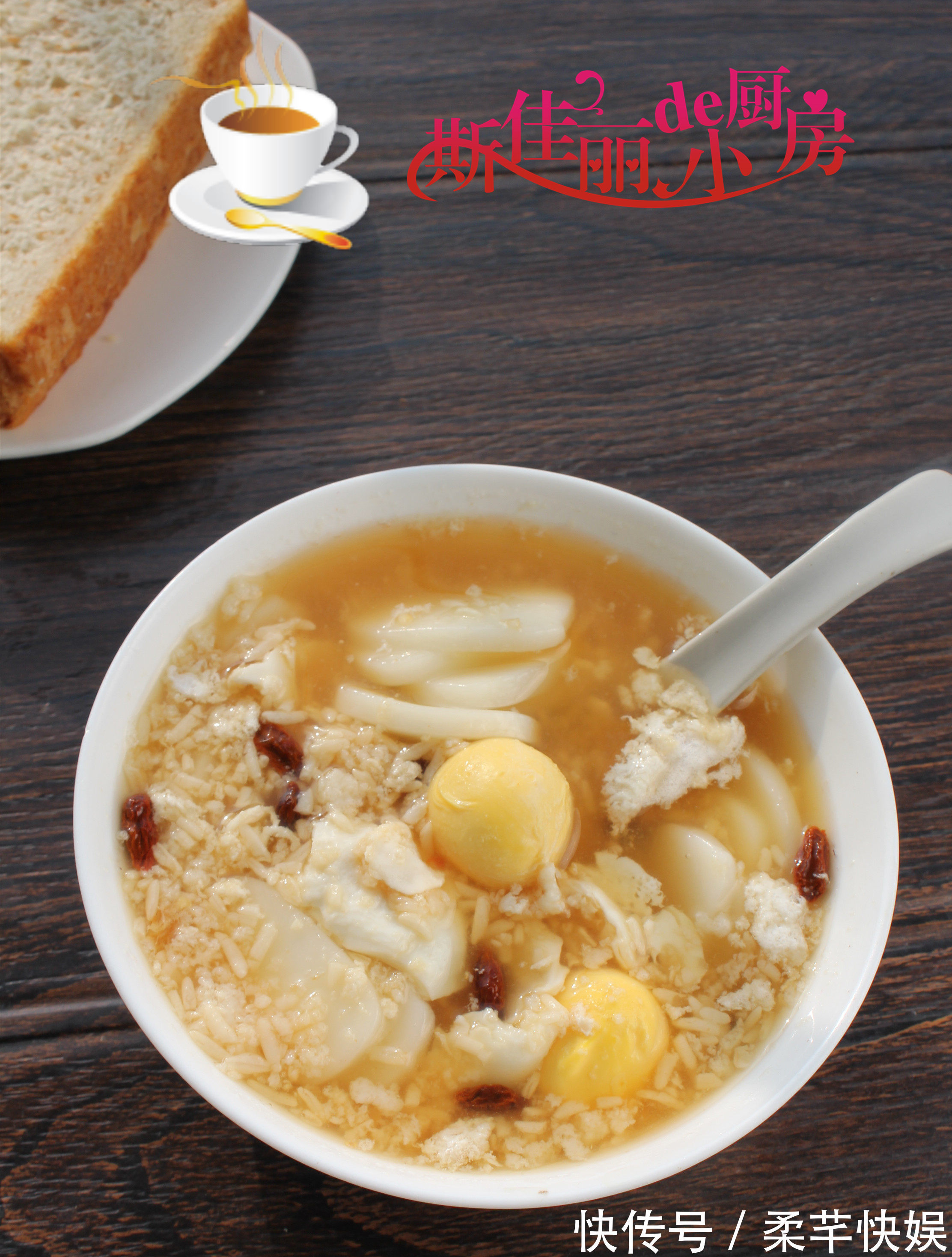 营养|早餐么做，简单营养又美味，无需早起5分钟搞定，吃得好还省时