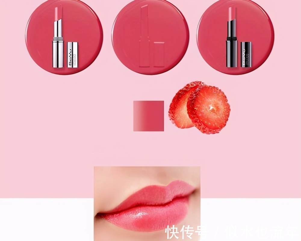 气质|超滋润显白的气质口红推荐:特别精致,特别显白而且不挑皮