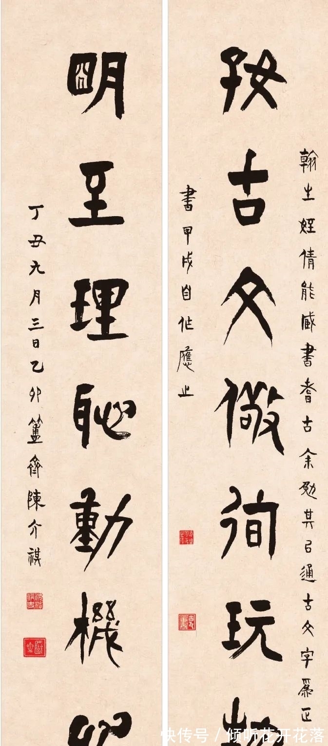 清朝!他是清朝第一收藏家,书法四体杂糅,奇怪中又有奇妙