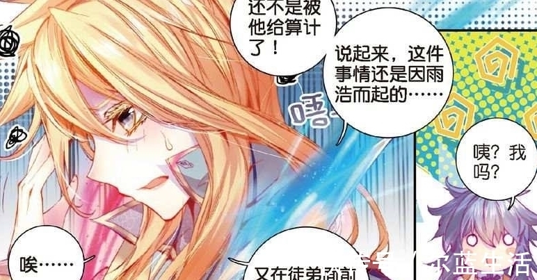 风暴|斗罗大陆:情绪之神使用心灵风暴打击七原罪神,懒惰之神很喜欢!