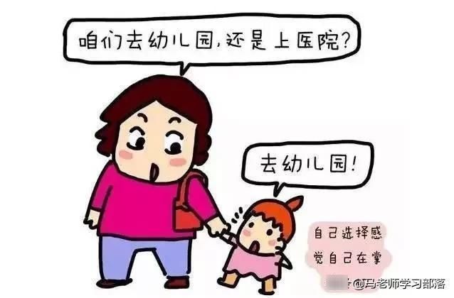 家长|家长注意:3个孩子“最叛逆”的年龄段!打骂是没用的