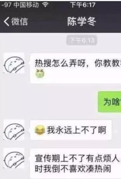 |搞笑聊天记录：老爸疯了，给我转了66万，第二天收到小姨短信