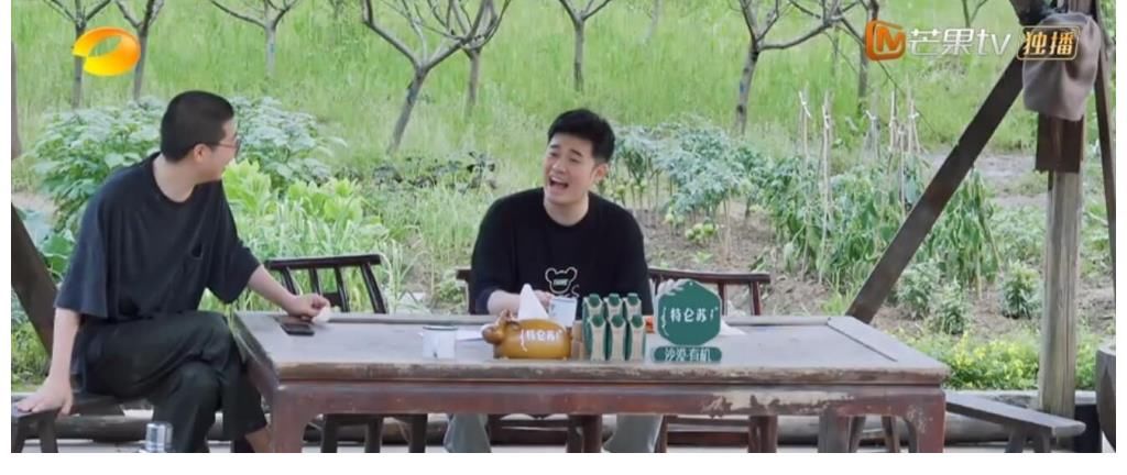 《向往的生活5》李诞陈赫全程尬笑，抓马不断，张艺兴正能量满满