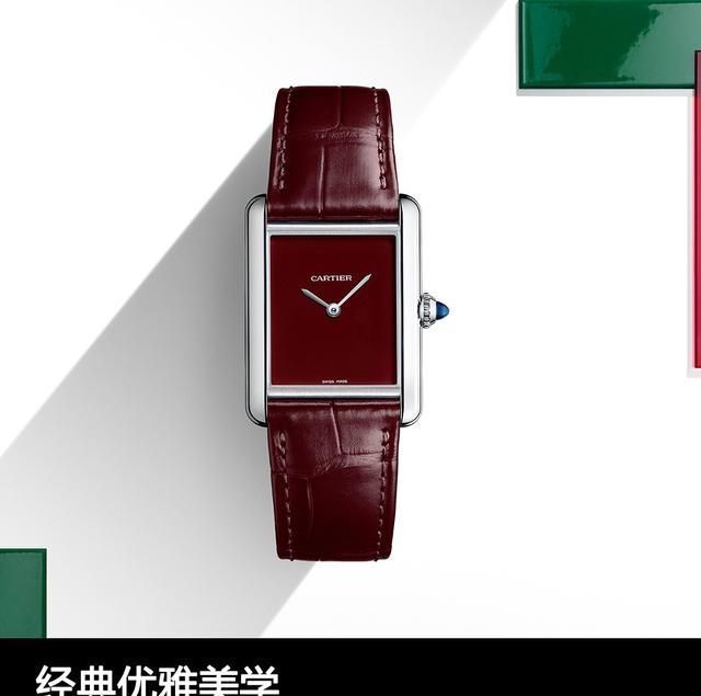 cartier 经典优雅美学 品鉴卡地亚Tank Must腕表