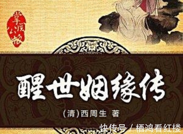 宁荣|尤氏娘家是小官,贾家品级也不高,为什么贫富如此悬殊?