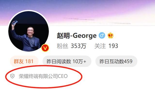 不再|华为发布声明，正式出售荣耀，不再持有任何股份