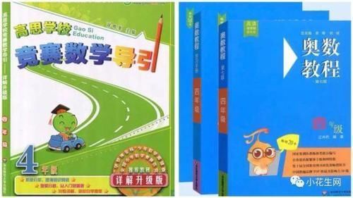 子数学|做数学家教12年，这位工程师爸爸这样带儿子把数学学到重点学校年级前三名