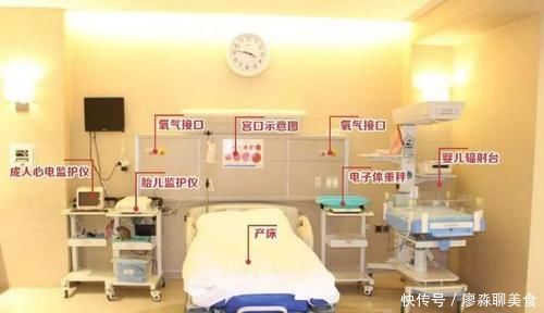 产妇|产房揭秘:产房长啥样?一个人生还是好几个产妇一起生?