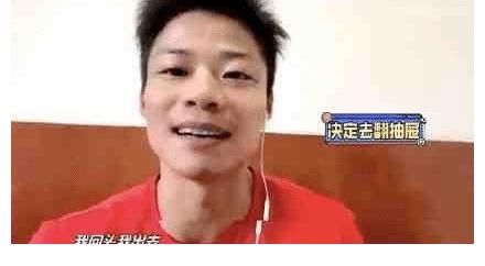 苏神|苏炳添又双叒上热搜了！从意难平到拿金牌，我们和他之间只差vollgas哇噢