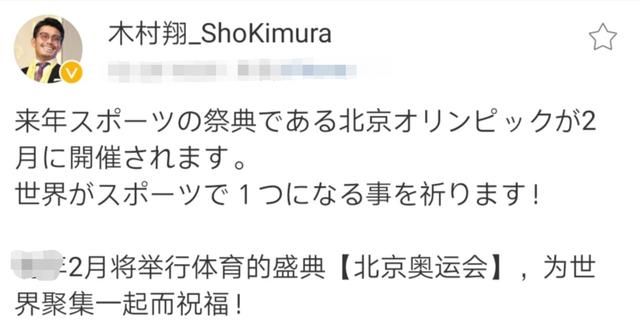 拳击|格局!木村翔为北京冬奥会助威，或二战邹市明激活中国拳击市场