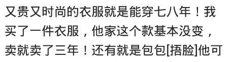 你脑筋一热买的糜费品当今如何了？网友：我的游艇都生锈了真烦