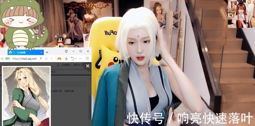 动漫|腐团儿直播COS纲手,为还原纲手“最大特点”,不断挑战超管底线