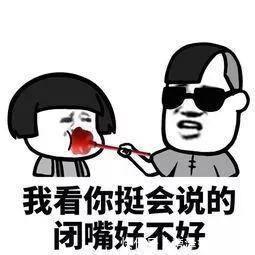 |幽默笑话:妻子发现丈夫最近有些口臭,于是抽空陪他去了医院