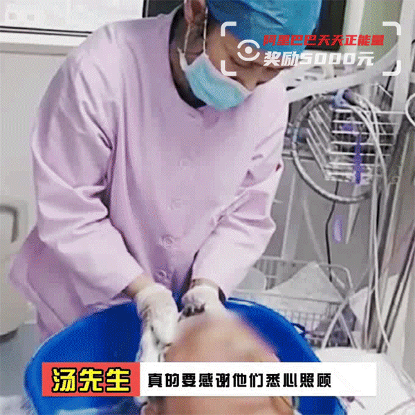 icu|小伙住ICU95天，多次想放弃生命 医护56篇日记1.1万字创下奇迹