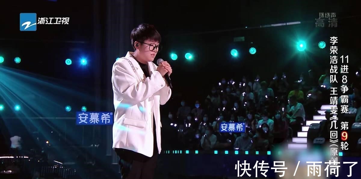 姚晓棠|《好声音》八强姚晓棠第一,王靖雯出师不利,回锅肉再次出局